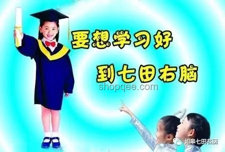 好习惯从小养成，受益一生的秘密✨